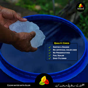 Alum - Phatkari (پھٹکڑی)