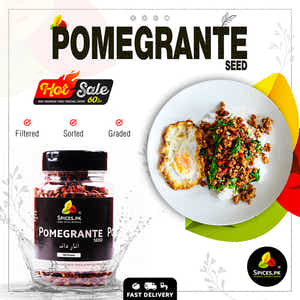 Pomegranate Seeds - Anar Dana (اناردانہ)