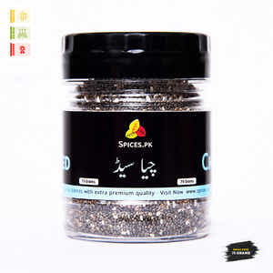 Weight Loss Chia Seeds (چیا سیڈ)