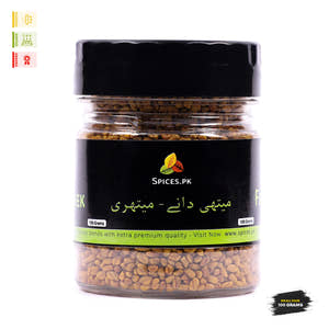 Fenugreek seeds - Methi Dana (میتھی دانہ)