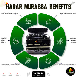 Harrar Murabba - Myrobalan (ہرڑ کا مربہ )