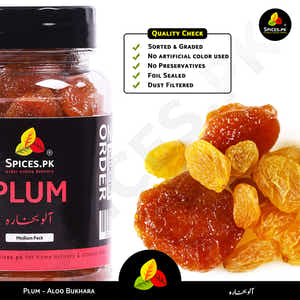 Plum - Aloo Bukhara (آلو بخارہ)