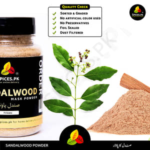 Sandalwood Powder For Skin Mask (صندل پاؤڈر)