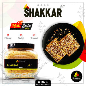 Dsei Shakkar (شکر)