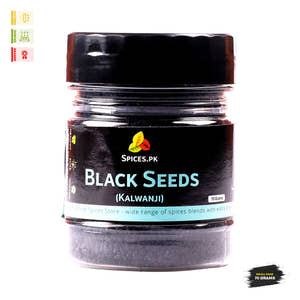 Black Seeds - kalonji (کلونجی)