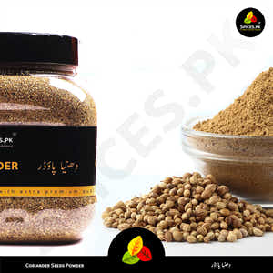 Coriander Powder (دھنیا پاؤڈر)