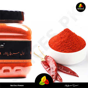 Red Chilli Powder (لال مرچ)