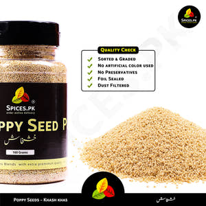 Poppy Seeds - Khaskhash (خشخاش)