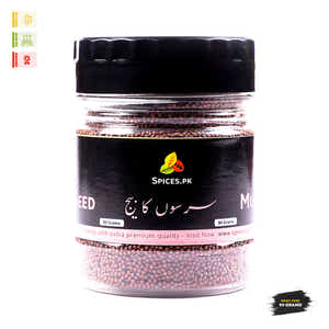 Mustard Seeds - Rai Dana (رائی دانہ)