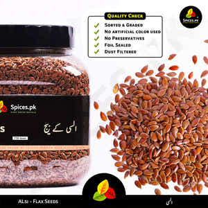 Flax Seeds - Alsi (السی)
