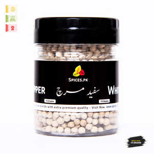 White Pepper - Dakhni Mirch (سفید مرچ)