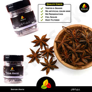 Star Anise - Badian Khatai (بادیاں خطائی )