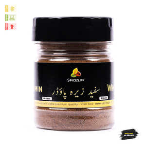 Cumin Seeds Powder (سفید زیرہ پاؤڈر)