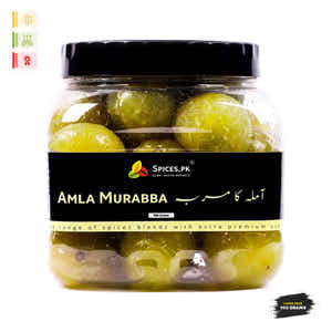 Amla Murabba - Gooseberry (آملہ کا مربہ)
