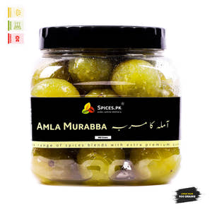 Amla Murabba - Gooseberry (آملہ کا مربہ)