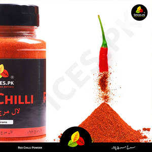 Red Chilli Powder (لال مرچ پاؤڈر)