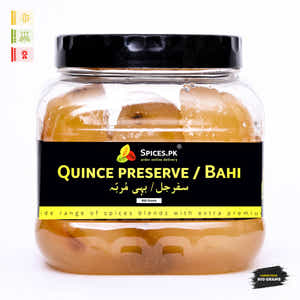 Quince Preserve - Bahi Murabba (بہی کا مربہ)