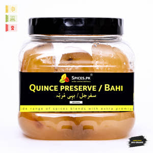 Quince Preserve - Bahi Murabba (بہی کا مربہ)