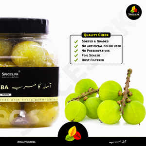 Amla Murabba - Gooseberry (آملہ کا مربہ)