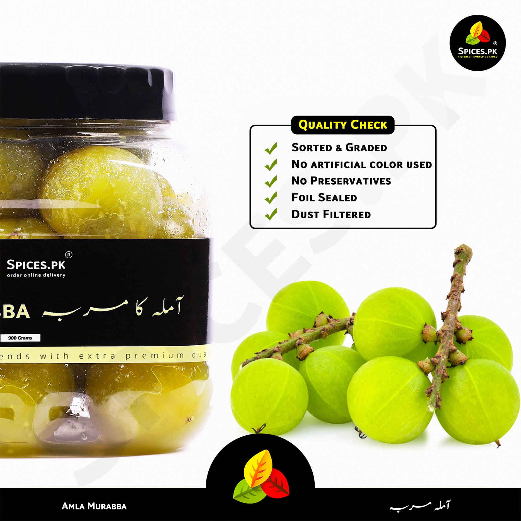 Jar of green amla fruit with packaging and a branch of amla fruit on a white background, featuring Spices.PK branding.