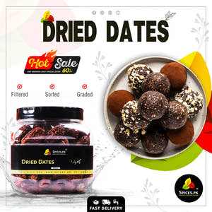 Dried Dates - Chuaray  (چھوہارے)