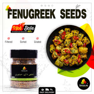 Fenugreek seeds - Methi Dana (میتھی دانہ)