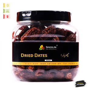 Dried Dates - Chuaray  (چھوہارے)