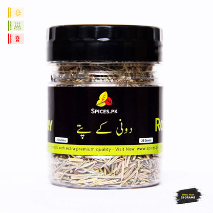 Spices.pk premium quality spice jar with Duni Ke Pattay written in Urdu script, containing 25g organic dried rosemary leaves.