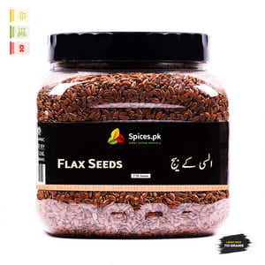 Flax Seeds - Alsi (السی)