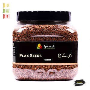 Flax Seeds - Alsi (السی)
