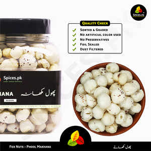 Fox Nuts - Phool Makhana (پھول مکھانہ)