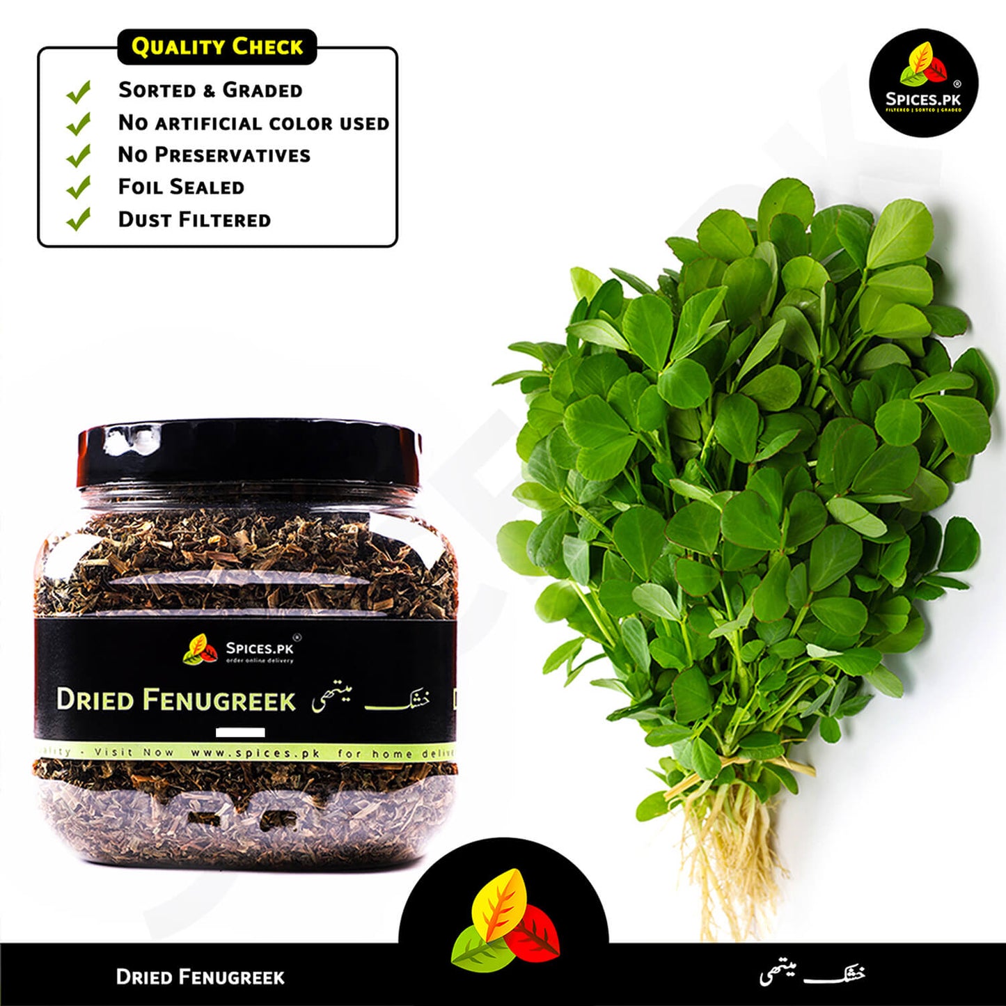 Jar of dried fenugreek with fresh fenugreek leaves on a white background, featuring Spices.PK branding.A bunch of fresh green fenugreek plant next to a jar of Spices.pk premium quality sorted and graded Dried Fenugreek leaves.