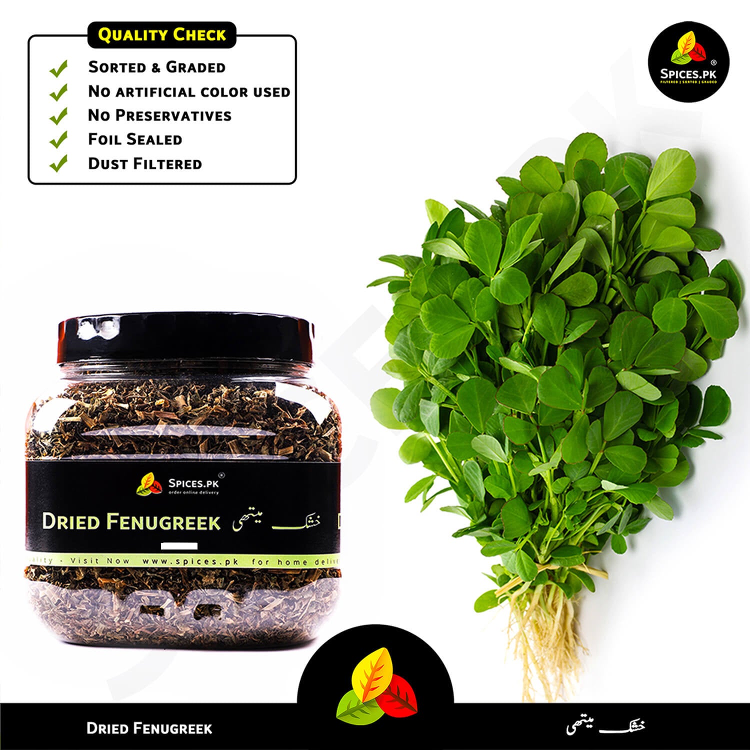 Jar of dried fenugreek with fresh fenugreek leaves on a white background, featuring Spices.PK branding.A bunch of fresh green fenugreek plant next to a jar of Spices.pk premium quality sorted and graded Dried Fenugreek leaves.