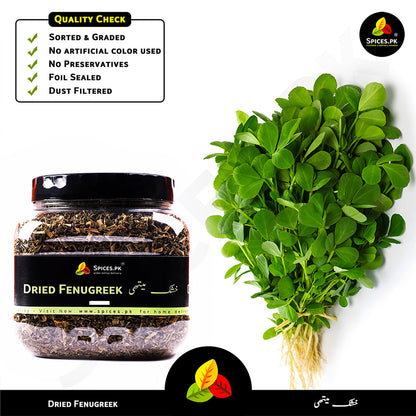 Jar of dried fenugreek with fresh fenugreek leaves on a white background, featuring Spices.PK branding.A bunch of fresh green fenugreek plant next to a jar of Spices.pk premium quality sorted and graded Dried Fenugreek leaves.