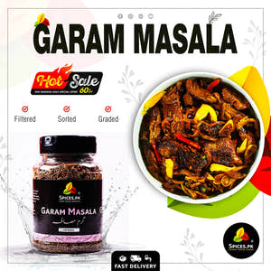 Garam Masala (گرم مصالحہ)
