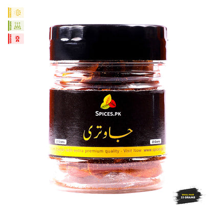 Premium Javitri (Mace) 23g spice jar with Urdu labeling – Authentic whole spices for Pakistani cuisine at Spices.pk.