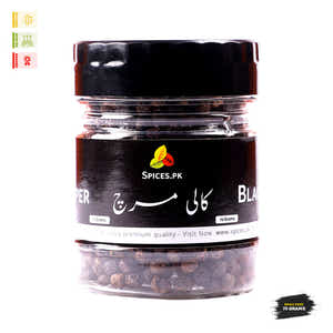 Black Pepper Corns (کالی مرچ)