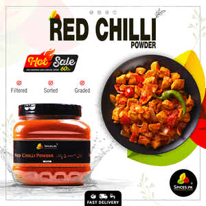 Red Chilli Powder (لال مرچ)