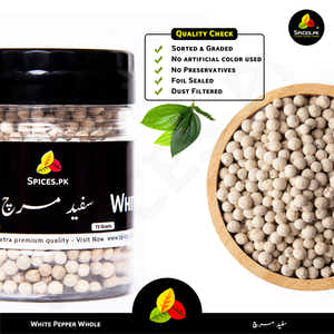 White Pepper - Dakhni Mirch  (سفید مرچ)