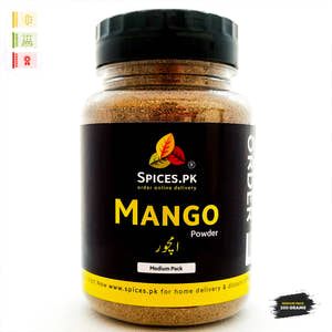 Mango Powder - Amchoor (آمچورکھٹائی پاؤڈر )