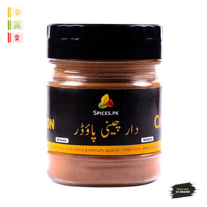 100% Pure and organic cinnamon powder 60g pack by Spices.pk, ideal for healthy cooking and herbal remedies.