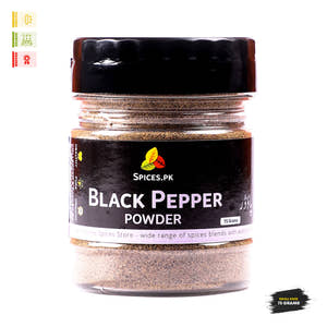 Black Pepper Powder (کالی مرچ پاؤڈر)
