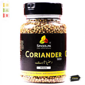 Coriander seeds - Dhania (دھنیا)