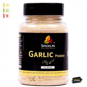 Garlic Powder - Lehsun Powder (لہسن پاؤڈر)