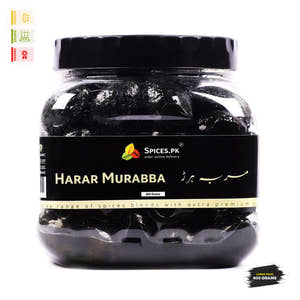 Harrar Murabba - Myrobalan (ہرڑ کا مربہ )