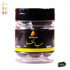 Nutmeg (Jaifal-جائفل)