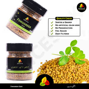 Fenugreek seeds - Methi Dana (میتھی دانہ)