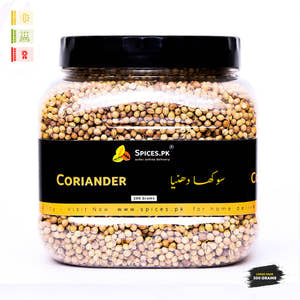 Coriander seeds -Sukha Dhania (دھنیا)