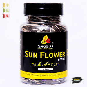 Sunflower Seeds (سورج مکھی کے بیج )