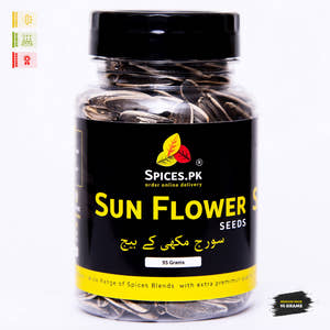 Sunflower Seeds (سورج مکھی کے بیج )